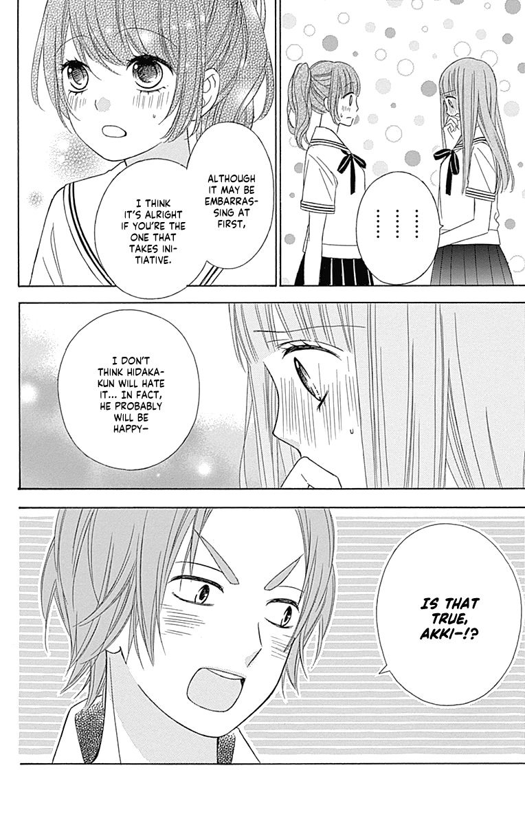 Tsubasa To Hotaru - Chapter 43