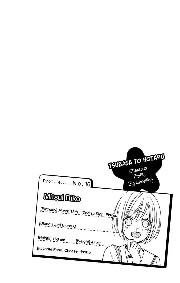 Tsubasa To Hotaru - Chapter 53