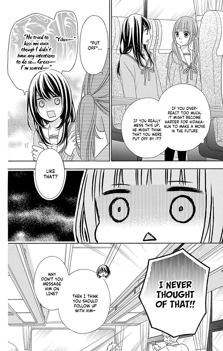 Tsubasa To Hotaru - Chapter 48