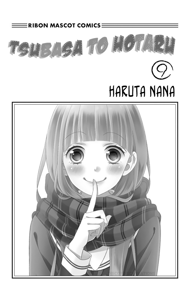 Tsubasa To Hotaru - Chapter 39