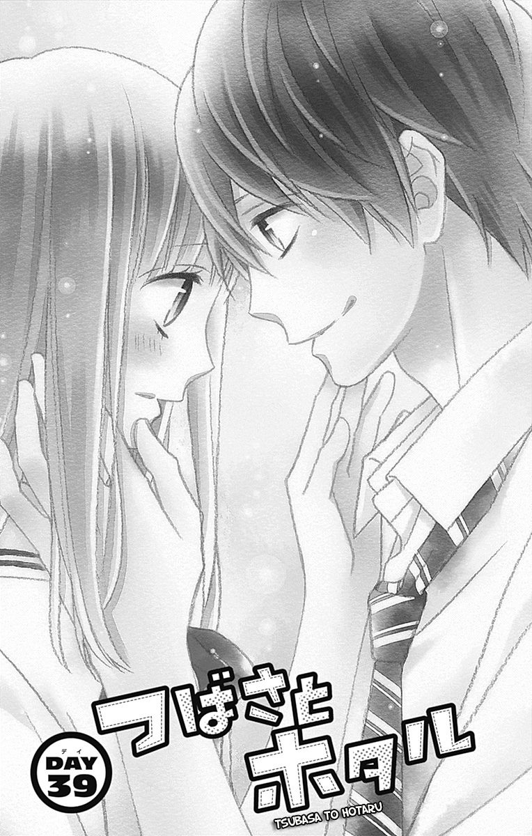 Tsubasa To Hotaru - Chapter 39