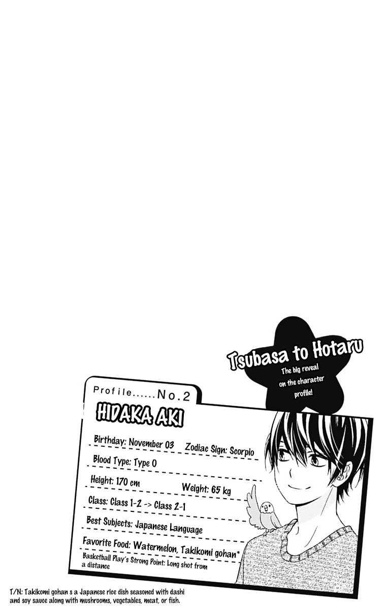 Tsubasa To Hotaru - Chapter 39