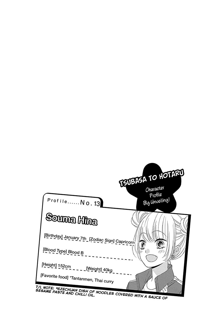 Tsubasa To Hotaru - Chapter 51