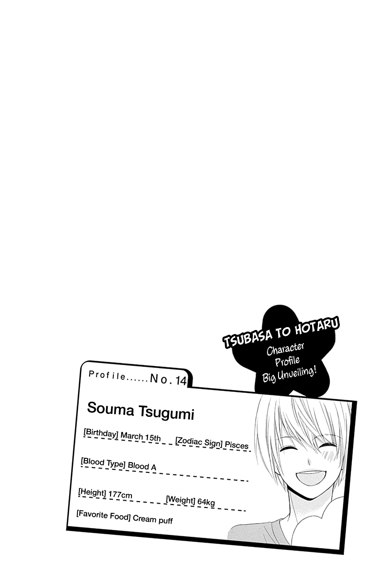 Tsubasa To Hotaru - Chapter 52