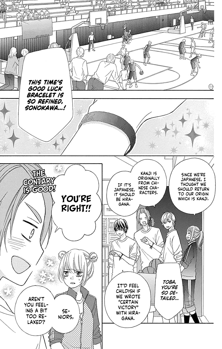 Tsubasa To Hotaru - Chapter 52