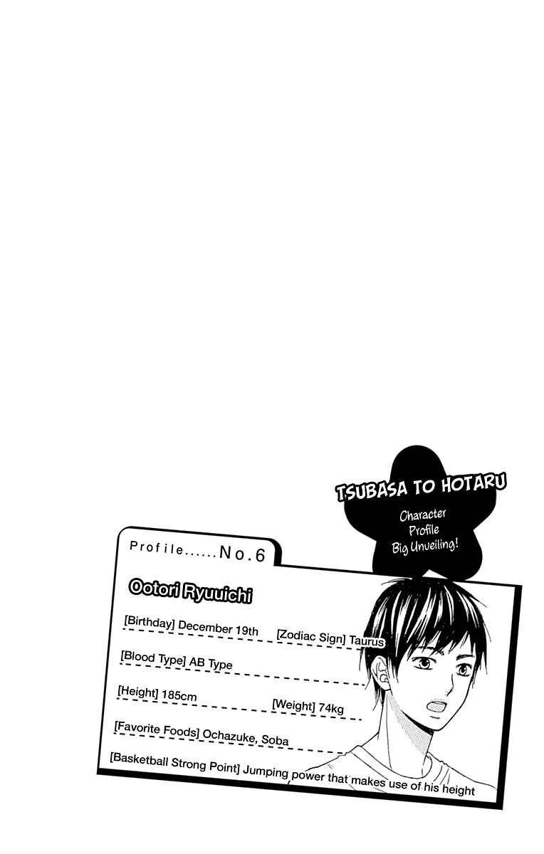 Tsubasa To Hotaru - Chapter 44