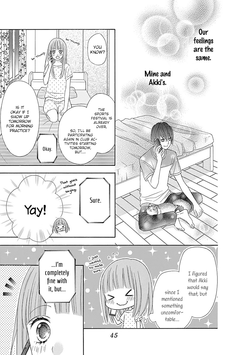 Tsubasa To Hotaru - Chapter 40