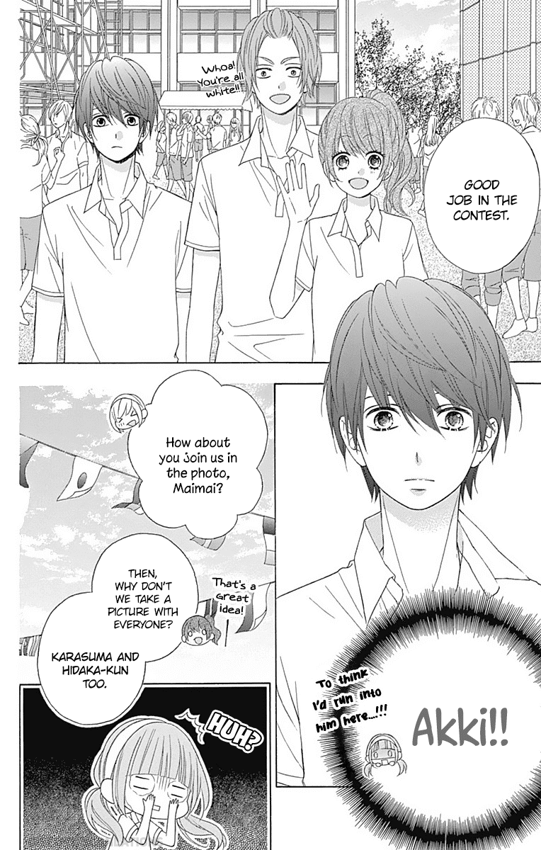 Tsubasa To Hotaru - Chapter 38: Day 38