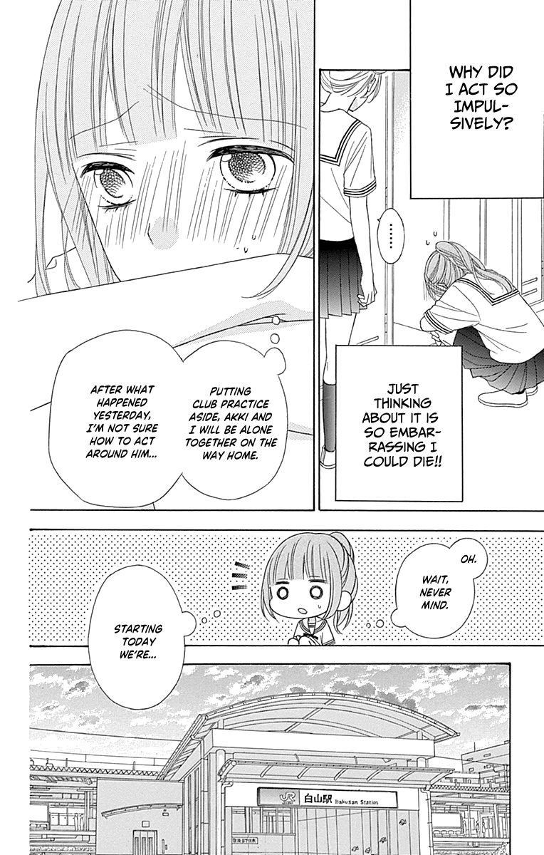 Tsubasa To Hotaru - Chapter 45