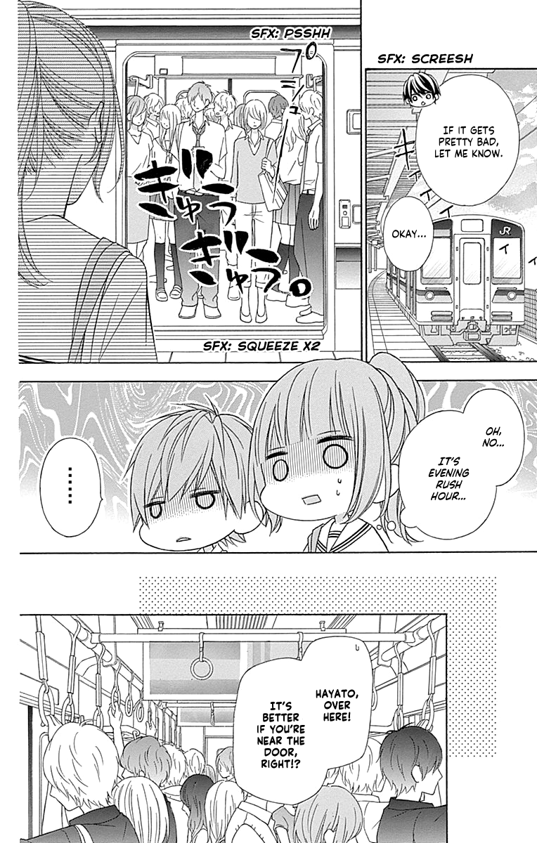 Tsubasa To Hotaru - Chapter 45