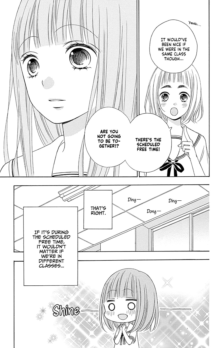 Tsubasa To Hotaru - Chapter 45