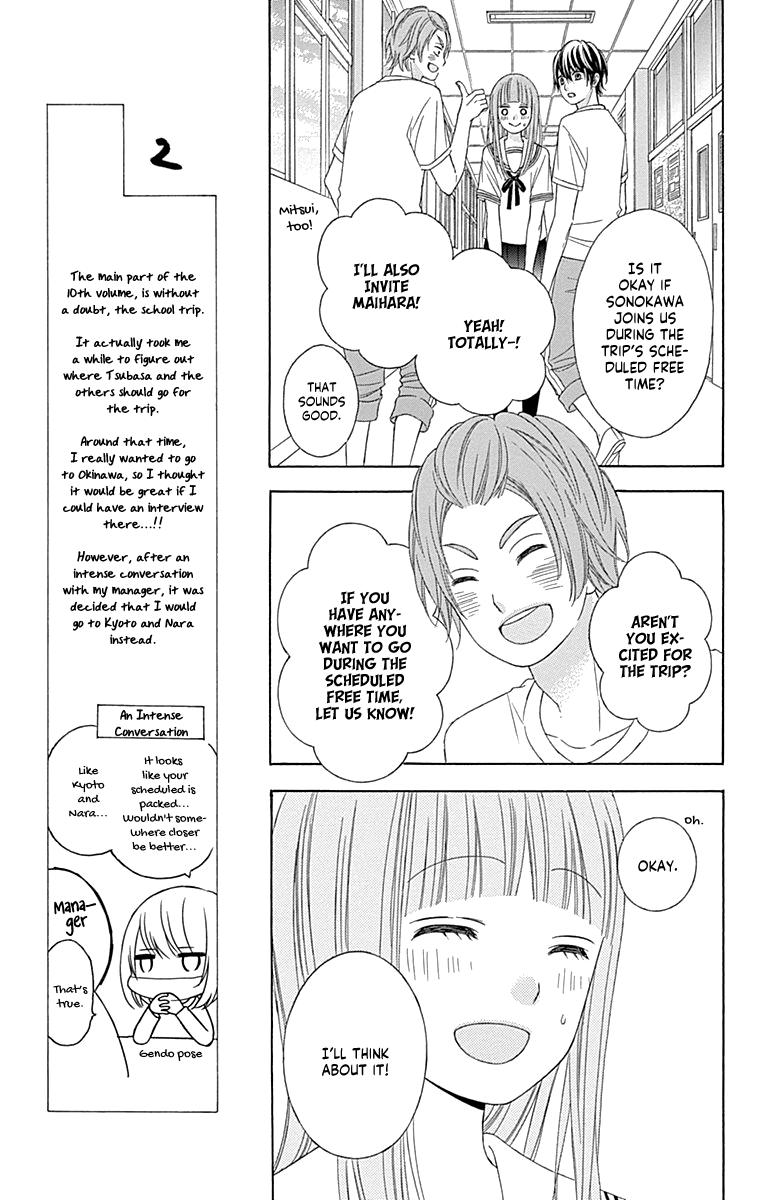 Tsubasa To Hotaru - Chapter 45