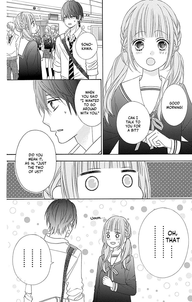 Tsubasa To Hotaru - Chapter 45