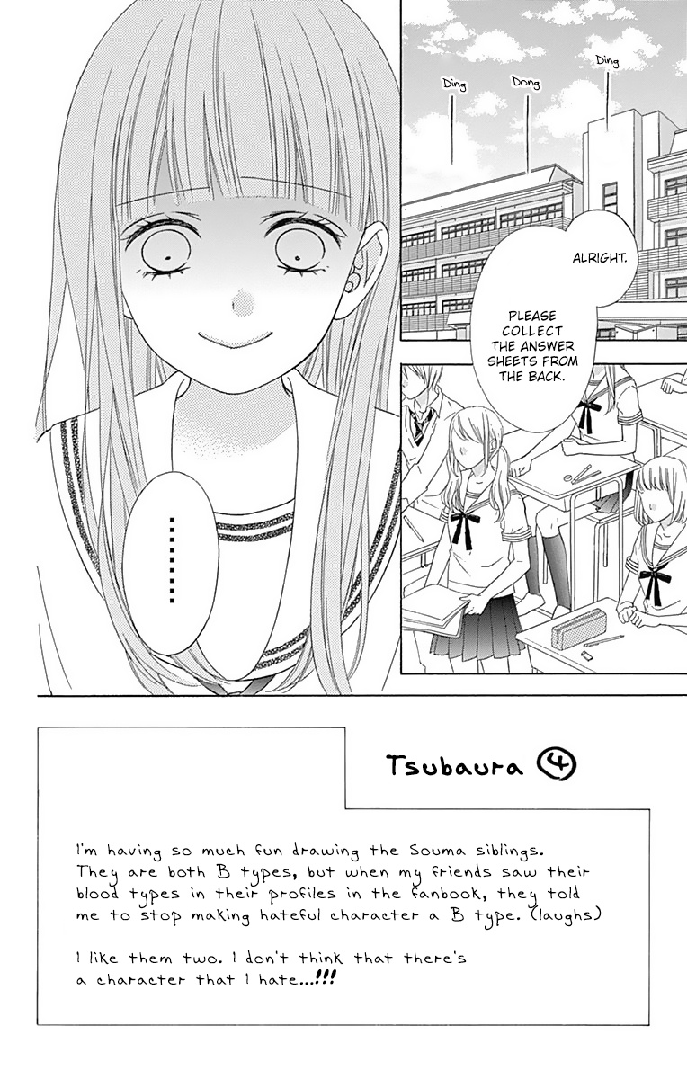 Tsubasa To Hotaru - Chapter 42