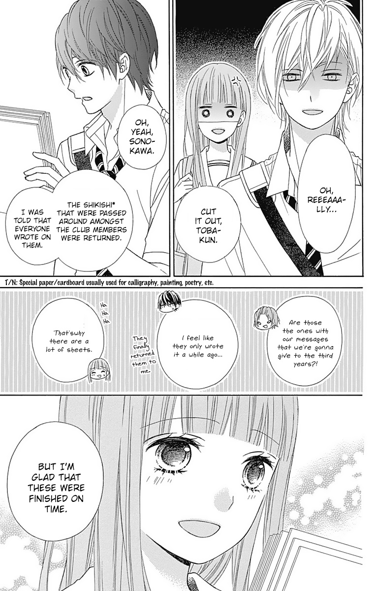 Tsubasa To Hotaru - Chapter 42