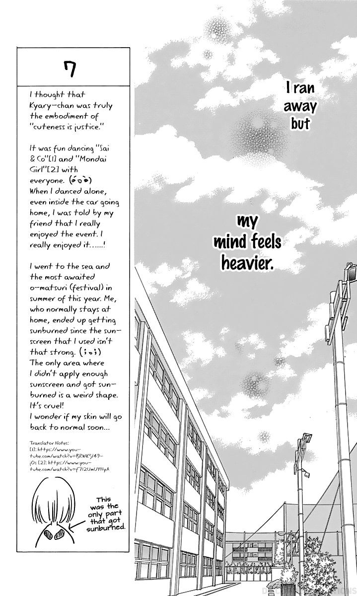 Tsubasa To Hotaru - Chapter 37: Day 37