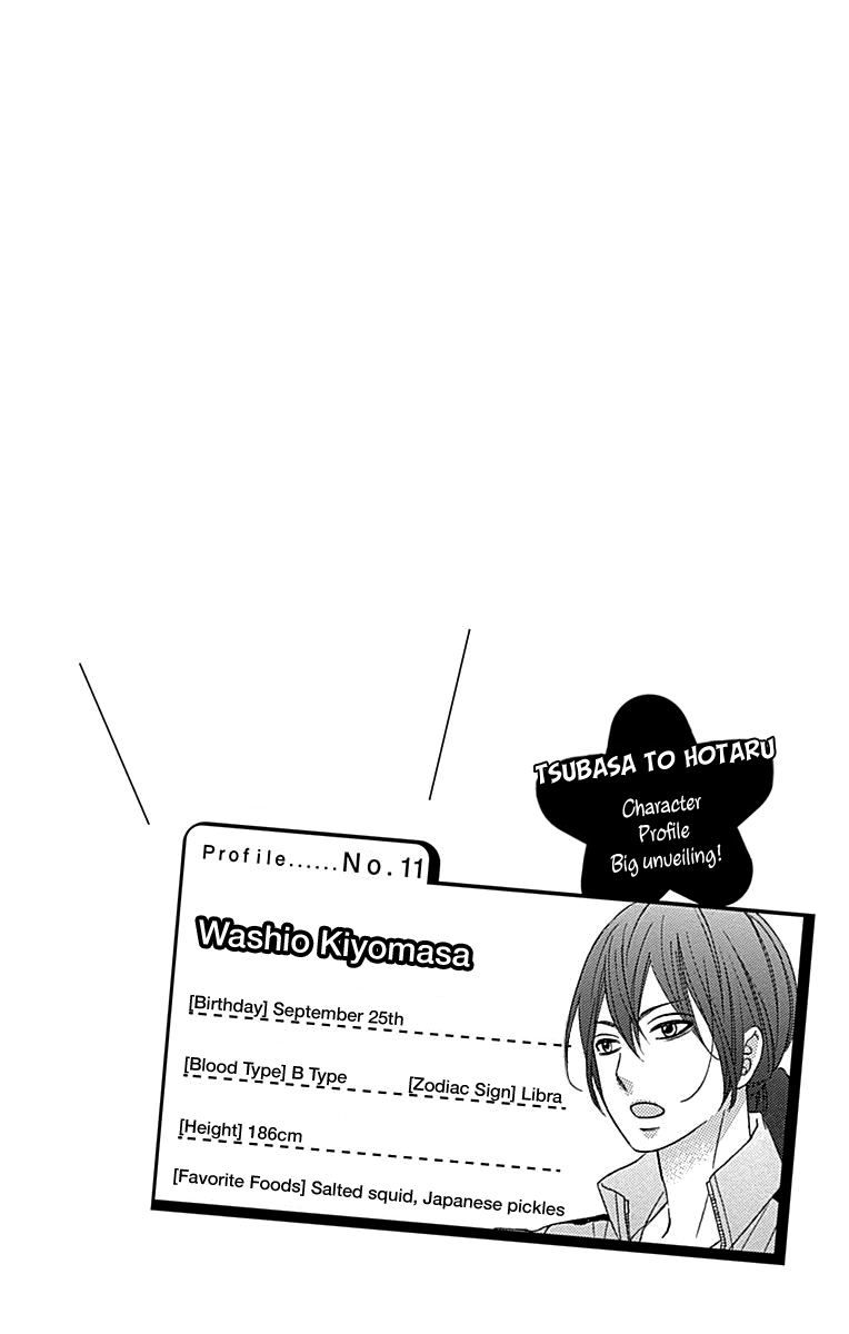 Tsubasa To Hotaru - Chapter 49