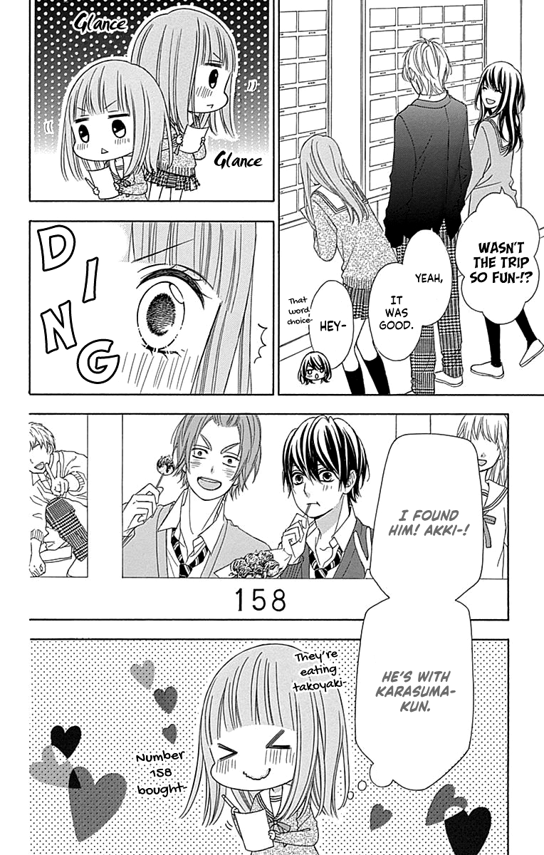 Tsubasa To Hotaru - Chapter 49