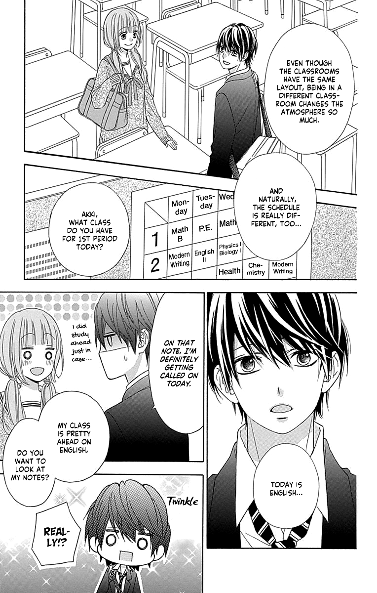 Tsubasa To Hotaru - Chapter 49