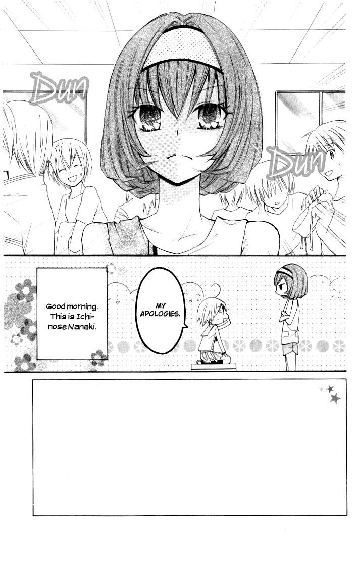 7 Senchi! - Vol.2 Chapter 6 : It's Summer! A Match! Vacation!