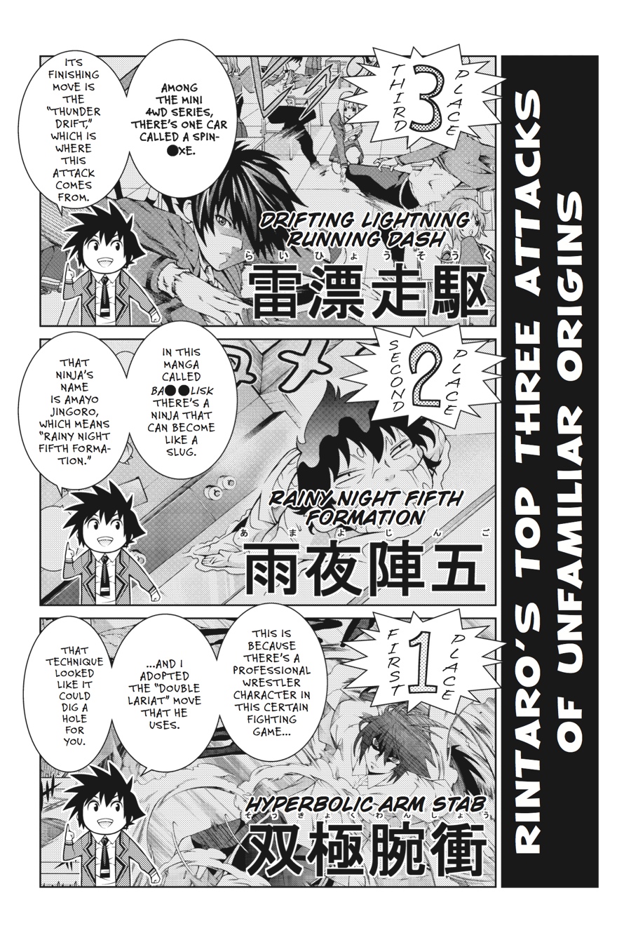 Dragons Rioting - Chapter 44.5