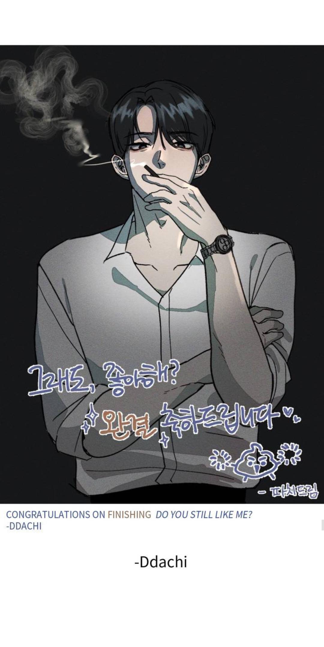 Do You Still Like Me? - Chapter 58.5