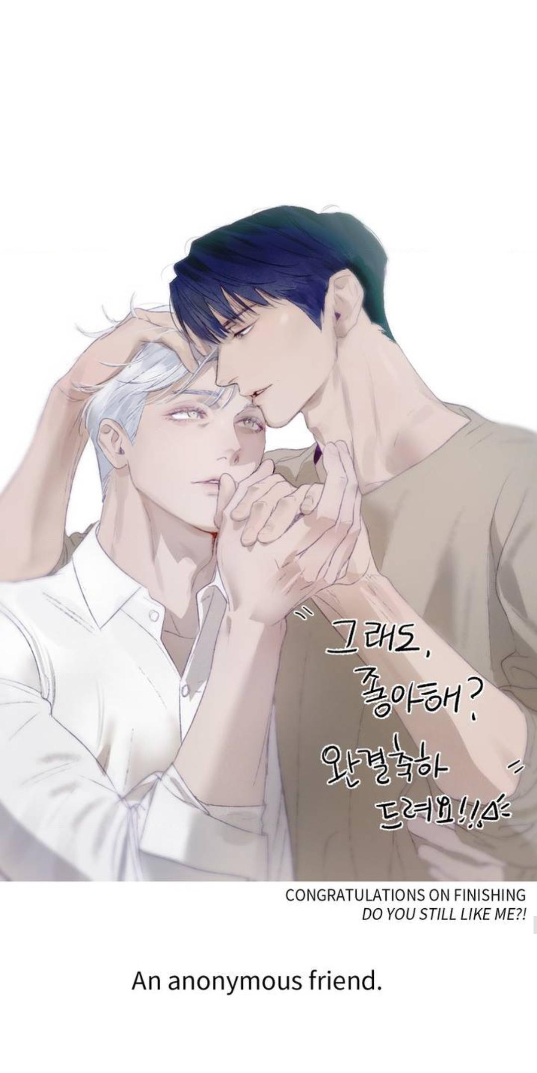 Do You Still Like Me? - Chapter 58.5