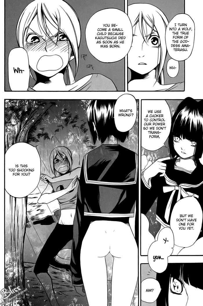 Hi No Kagutsuchi - Vol.1 Chapter 2 : Yuri, Amaterasu