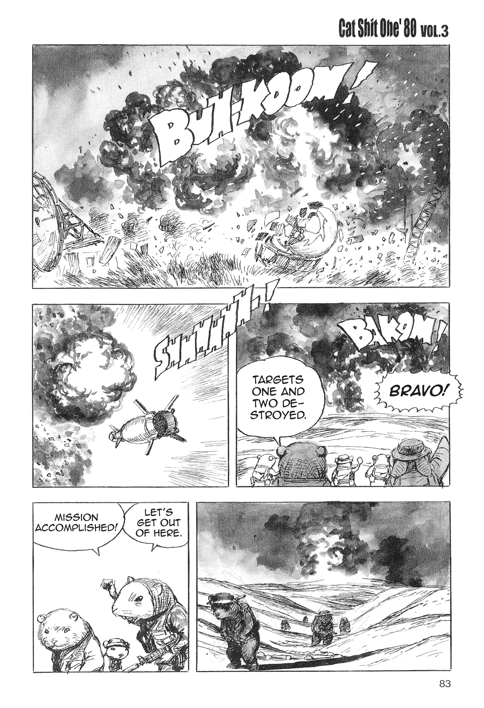 Cat Shit One '80 - Vol.3 Chapter 18.2: Cat Shit One Jp