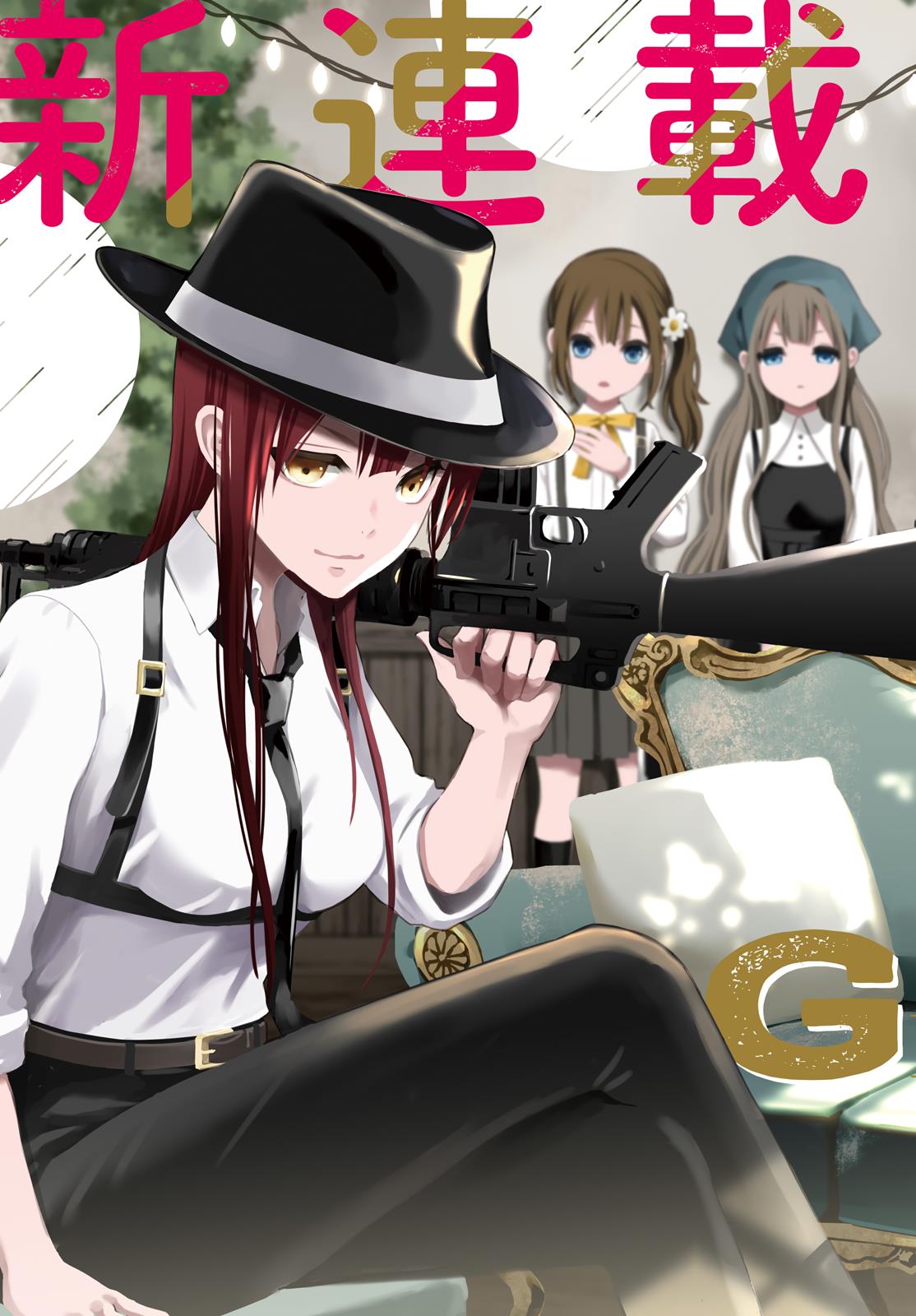 Gangsta Girls - Vol.1 Chapter 1: Hat