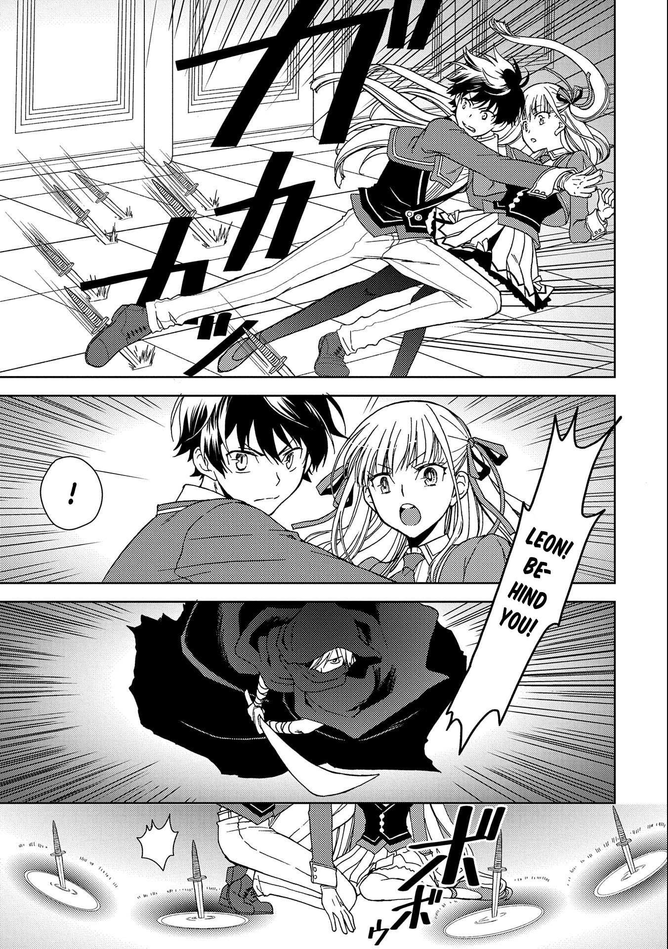 Ningen Dakedo Maougun Shitennnou Ni Sodaterareta Ore Wa, Maou No Musume Ni Aisare Shihaizokusei No Kennnou Wo Ataeraremashita - Chapter 2