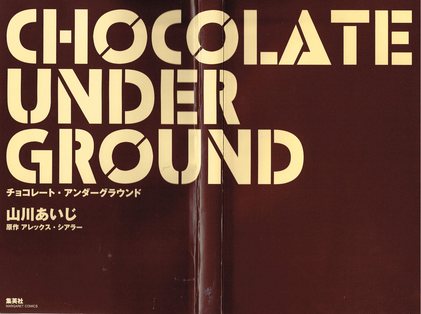 Chocolate Underground - Vol.1 Chapter 1 : Chocolate