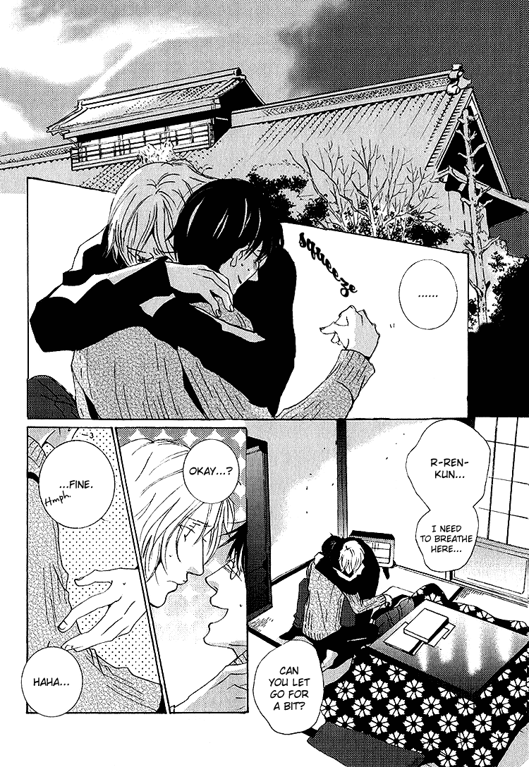 Nemureru Tsuki - Chapter 6