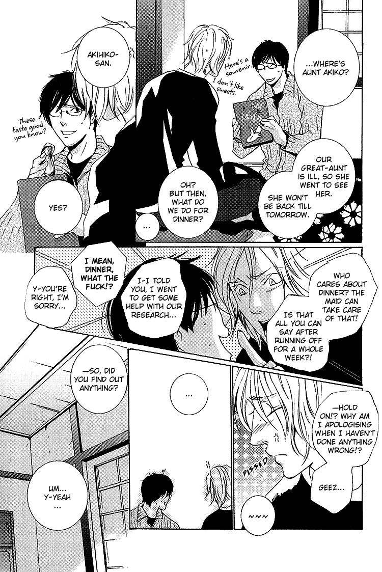 Nemureru Tsuki - Chapter 6