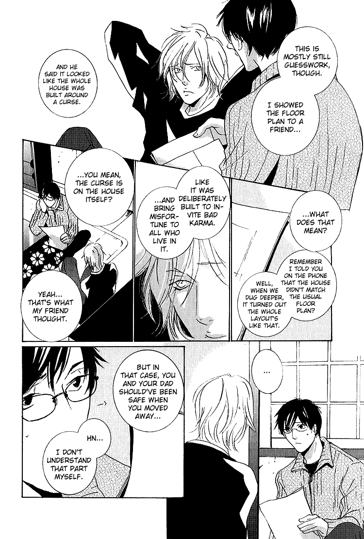 Nemureru Tsuki - Chapter 6