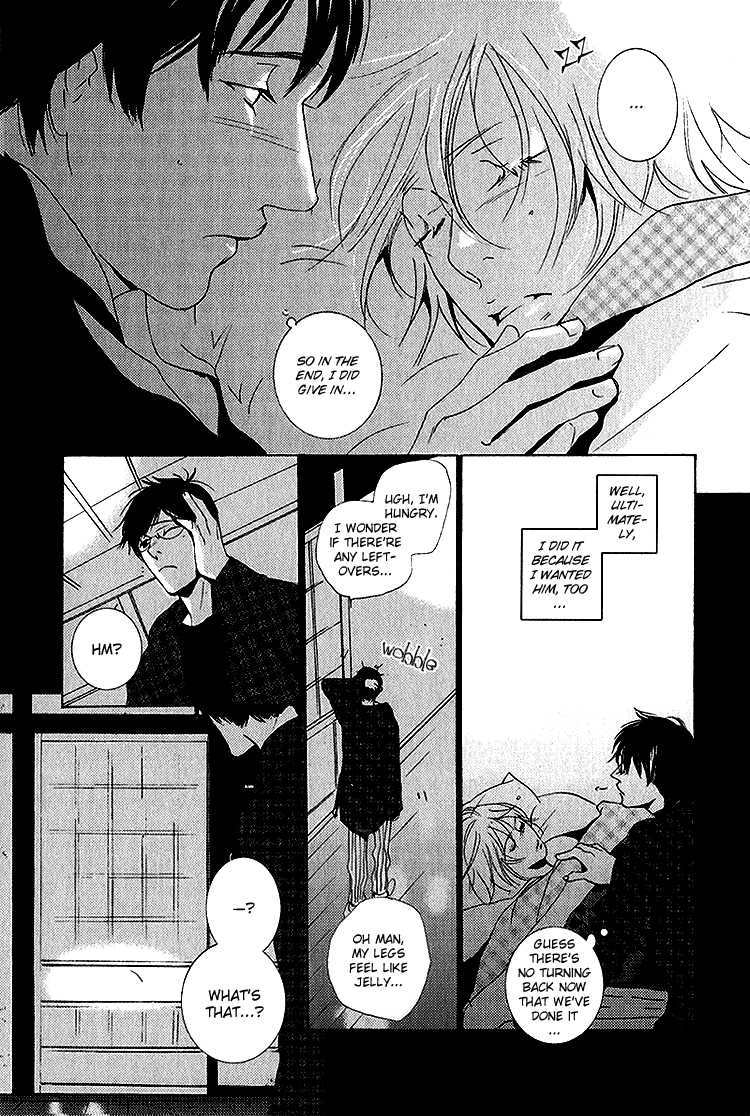 Nemureru Tsuki - Chapter 6