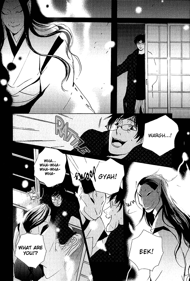 Nemureru Tsuki - Chapter 6