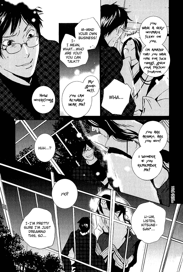 Nemureru Tsuki - Chapter 6