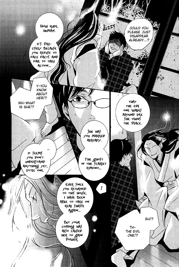 Nemureru Tsuki - Chapter 6