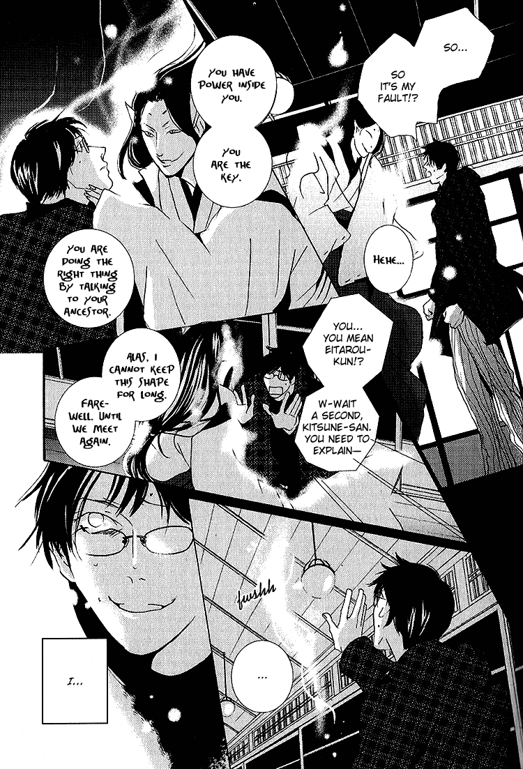 Nemureru Tsuki - Chapter 6