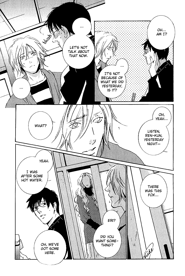 Nemureru Tsuki - Chapter 6