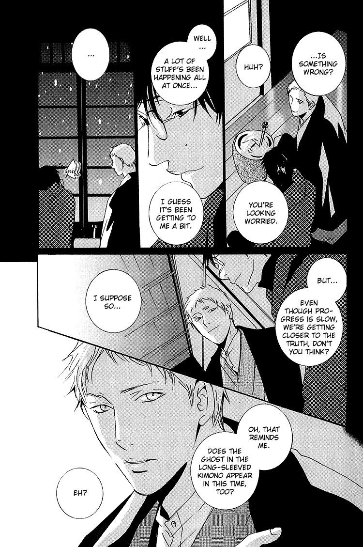 Nemureru Tsuki - Chapter 6