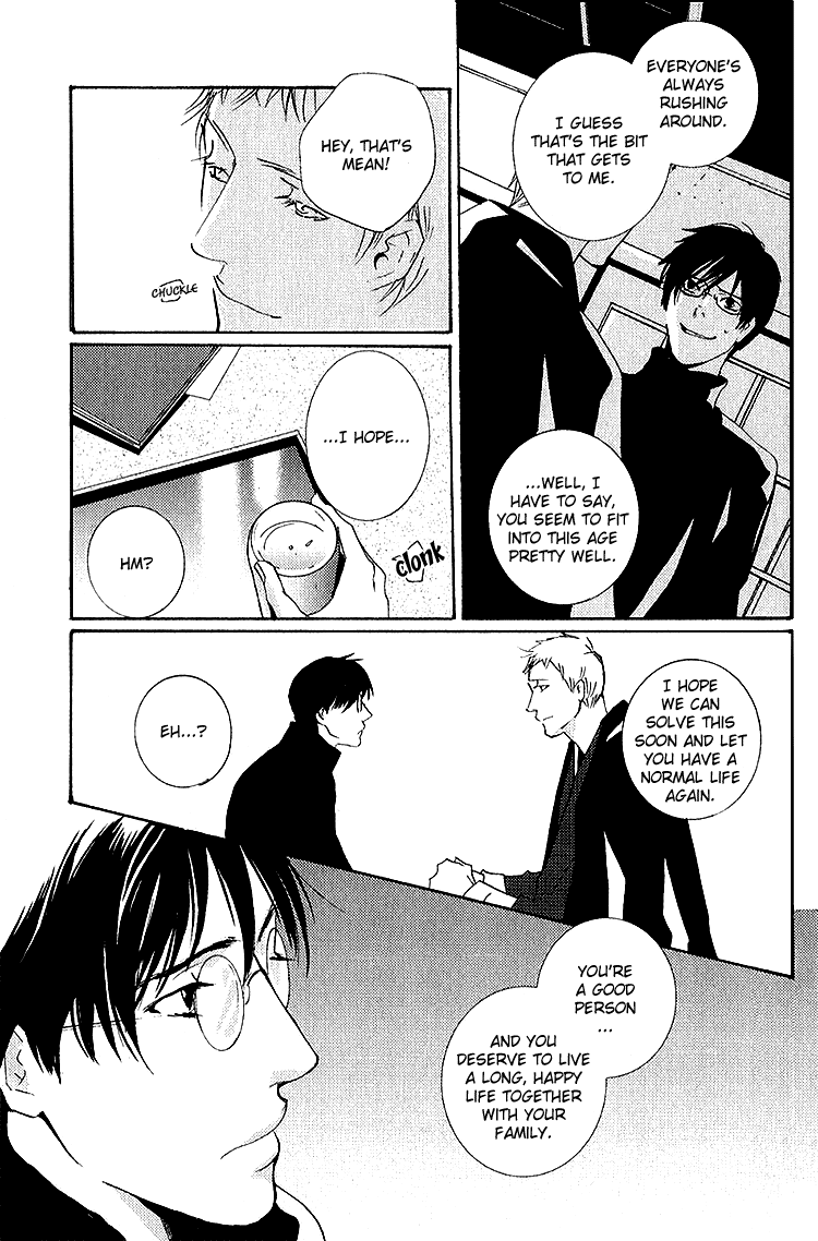 Nemureru Tsuki - Chapter 5