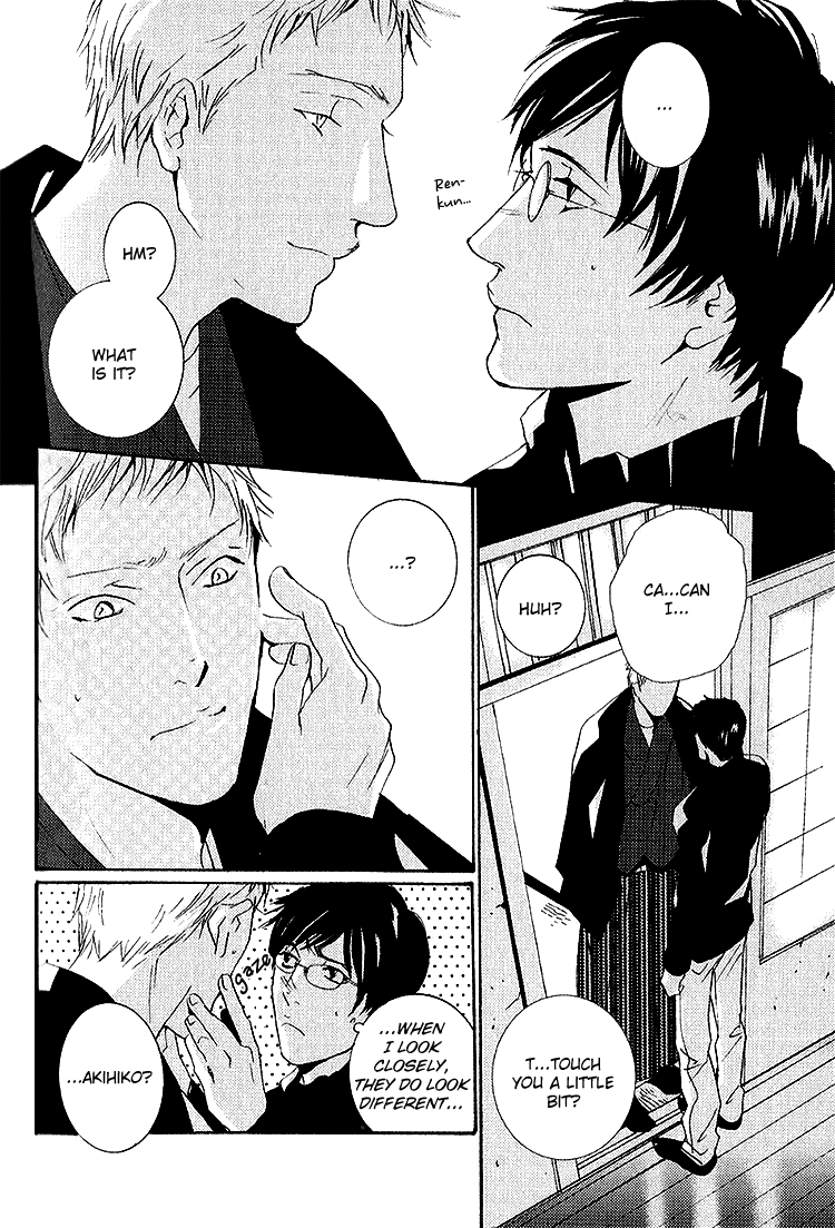 Nemureru Tsuki - Chapter 5