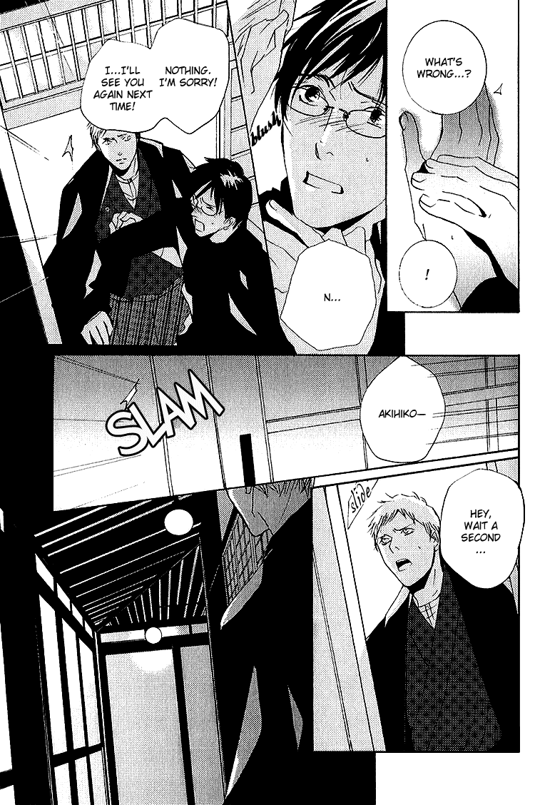 Nemureru Tsuki - Chapter 5