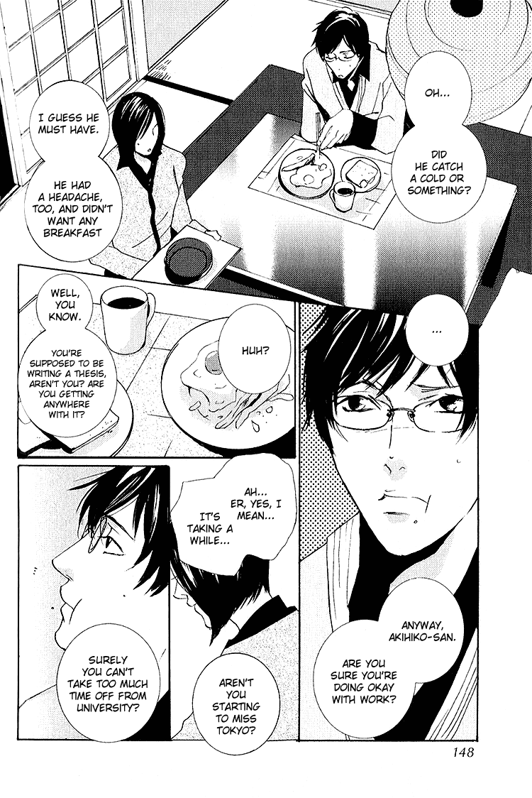 Nemureru Tsuki - Chapter 5