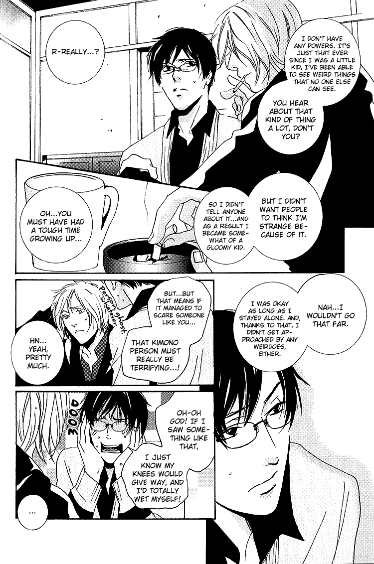 Nemureru Tsuki - Chapter 5