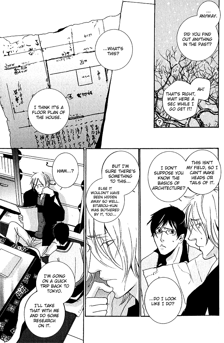 Nemureru Tsuki - Chapter 5