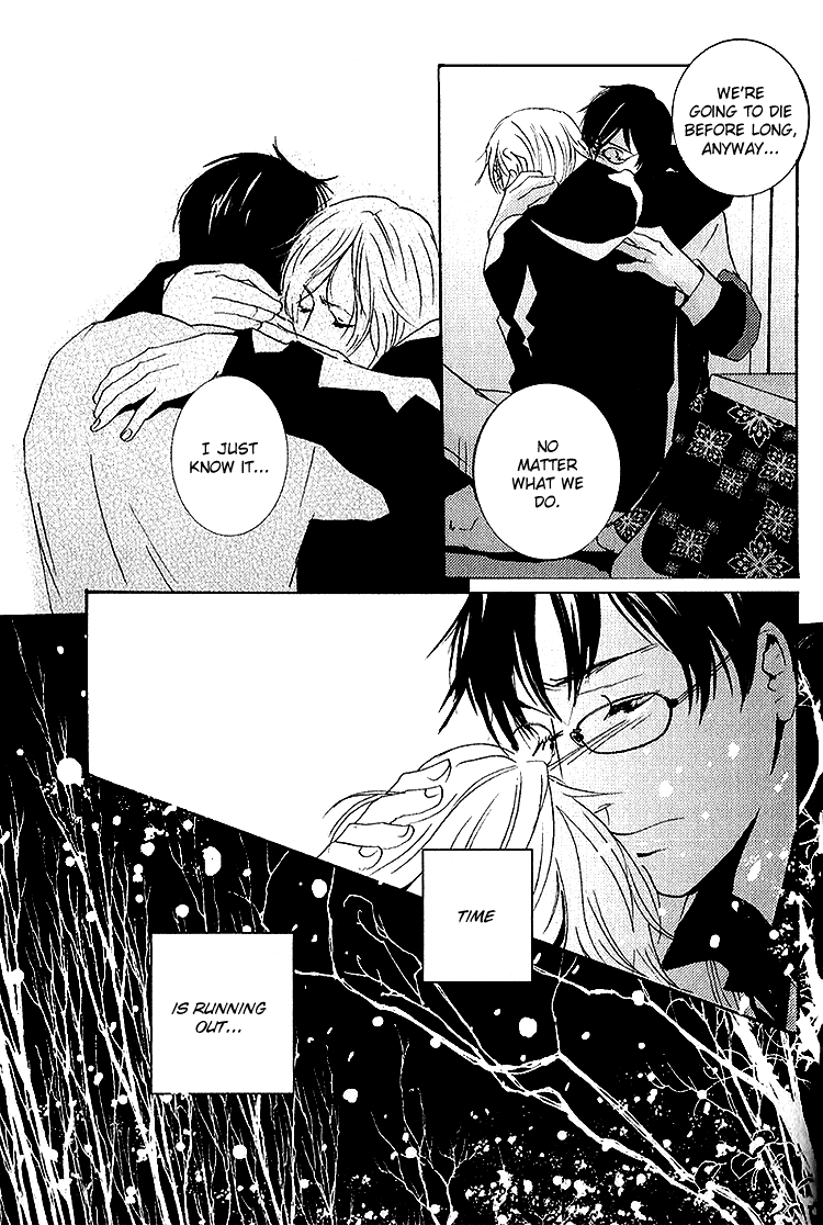 Nemureru Tsuki - Chapter 5