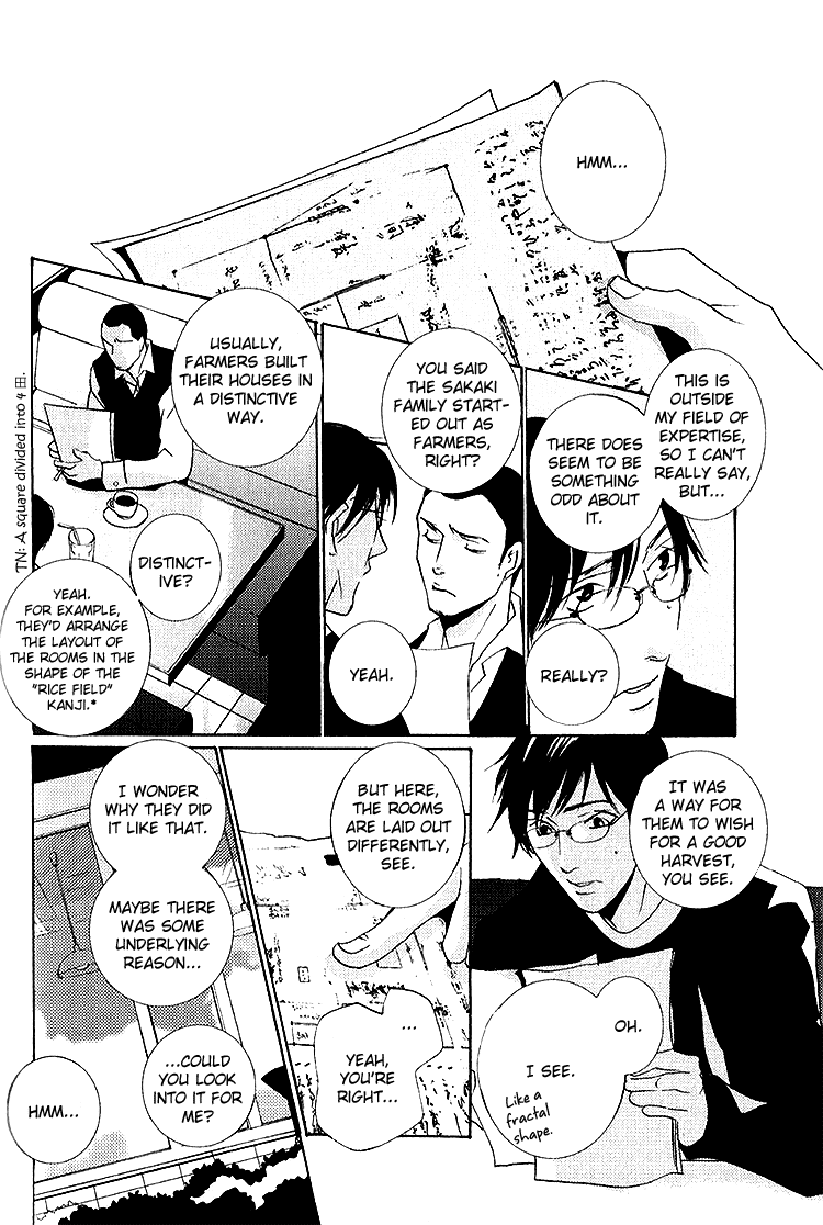 Nemureru Tsuki - Chapter 5